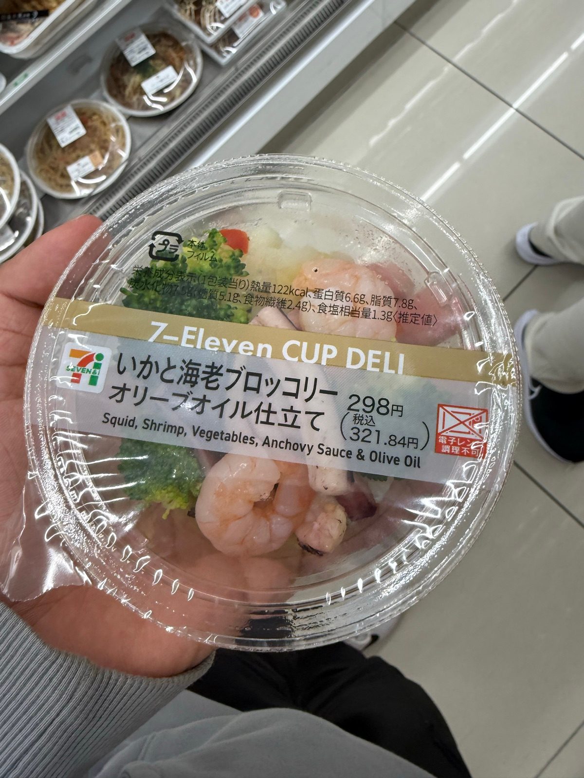 A cup of shrimp, squid, and vegetables from 7-Eleven